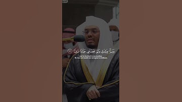 اللهم صل و سلم على محمد ‎القارئ: ياسر الدوسري السورة: مريم (30-33)