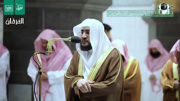 أفحسبتم أنما خلقناكم عبثا ..." تلاوة بديعه بمقام البيات ابداع فاق الوصف للشيخ د. بندر بليلة "