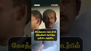 கோத்தபாய தொடர்பில் நீதிமன்றம் பிறப்பித்த முக்கிய அறிவிப்பு