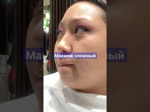 АНТИСАНИТАРИЯ И УЖАСНОЕ ОТНОШЕНИЕ К КЛИЕНТУ! Макияж за 4000 рублей!