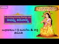 Kavamma Tirunallu || Agnigunda Pravesam || Oldpeta || Kavamma Temple Street || Chandragiri