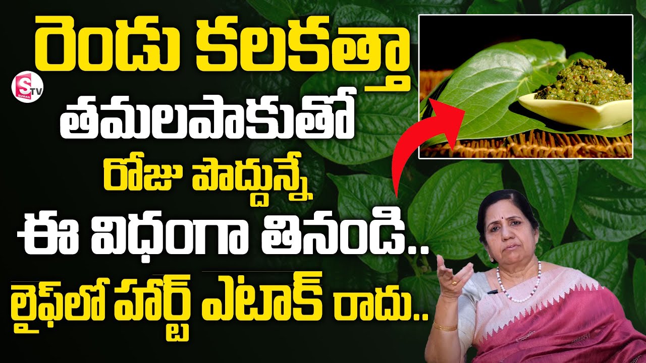 Heart Block Treatment Complete Heart Block Treatment in Home