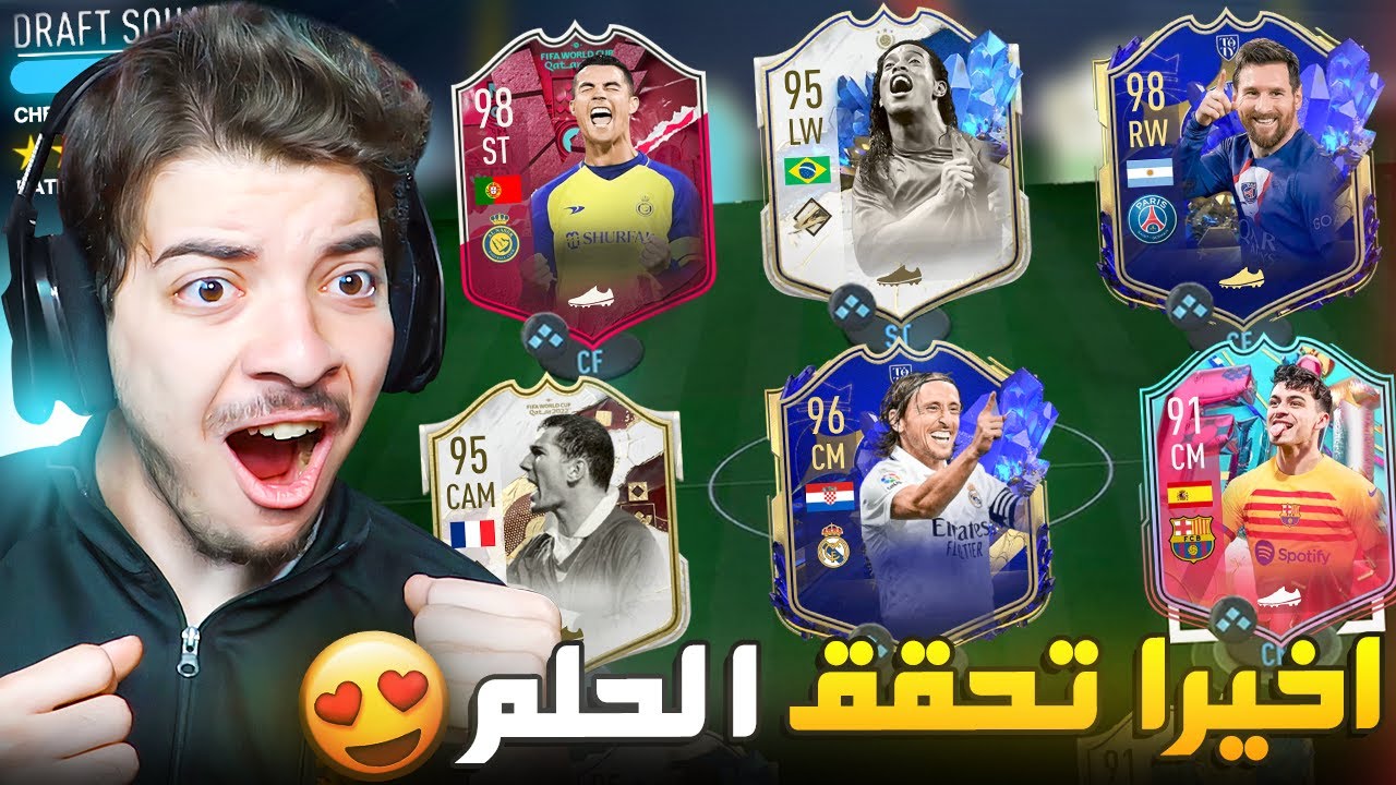 تحدي كسر الرقم القياسي في الدرافت ومستحيل اللي صار! 🔥😍