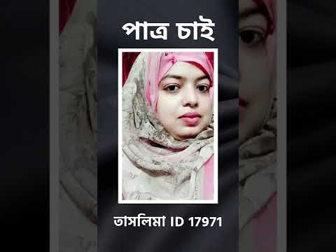 ভিডিও: পিয়ানো ছেলে মেয়ে পাওয়া গেছে?