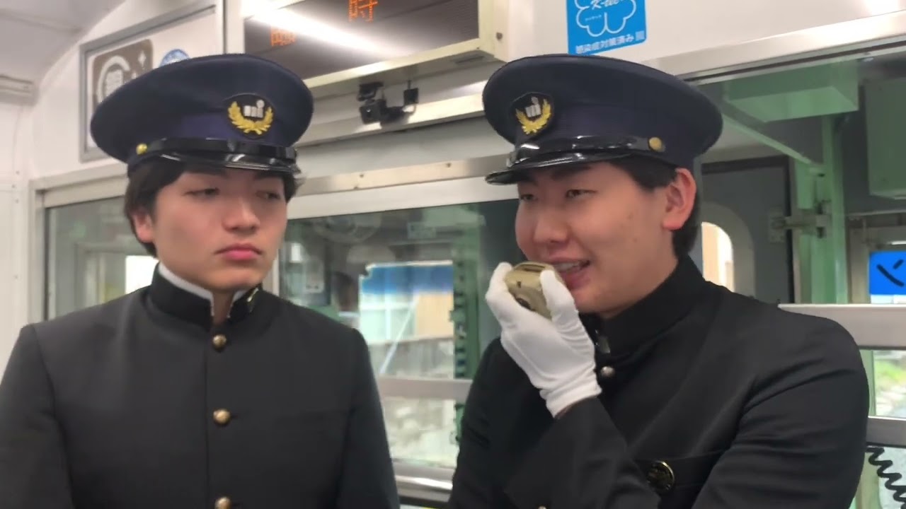 Mizuma Railway 100th Anniversary Commemorative Train