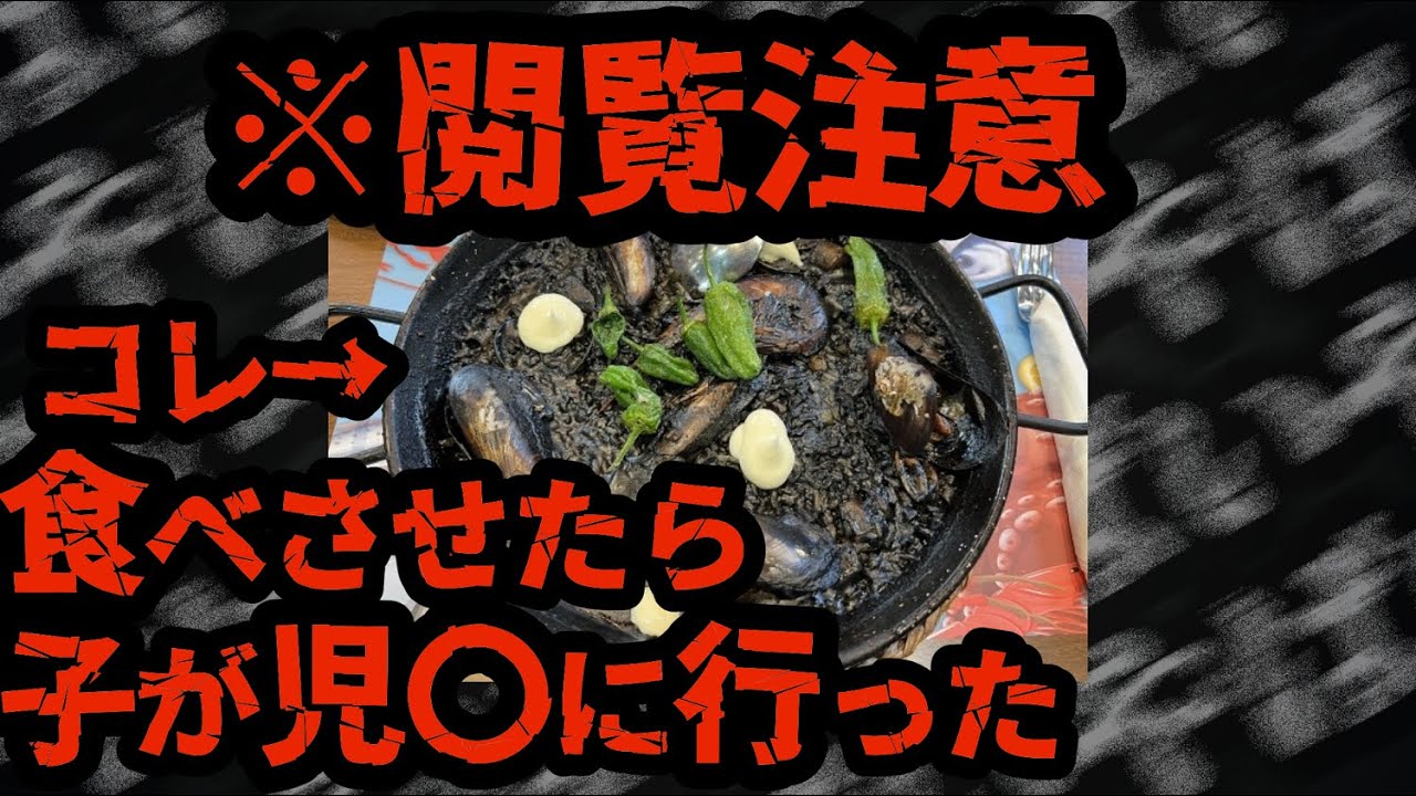 【2chヒトコワ】食い尽くし系男子もお手上げのメシマズ妻→子どもが保護される【ゆっくり/怖い話/人怖スレ】