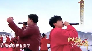 含金量顶满！加木 Rapeter连续两天登上央视总台新春节目《山高路平》