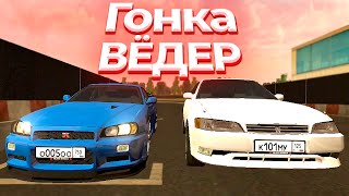 Битва двух РАСПИЛЬЧИКОВ - Mark 2 VS Skyline! BLACK RUSSIA