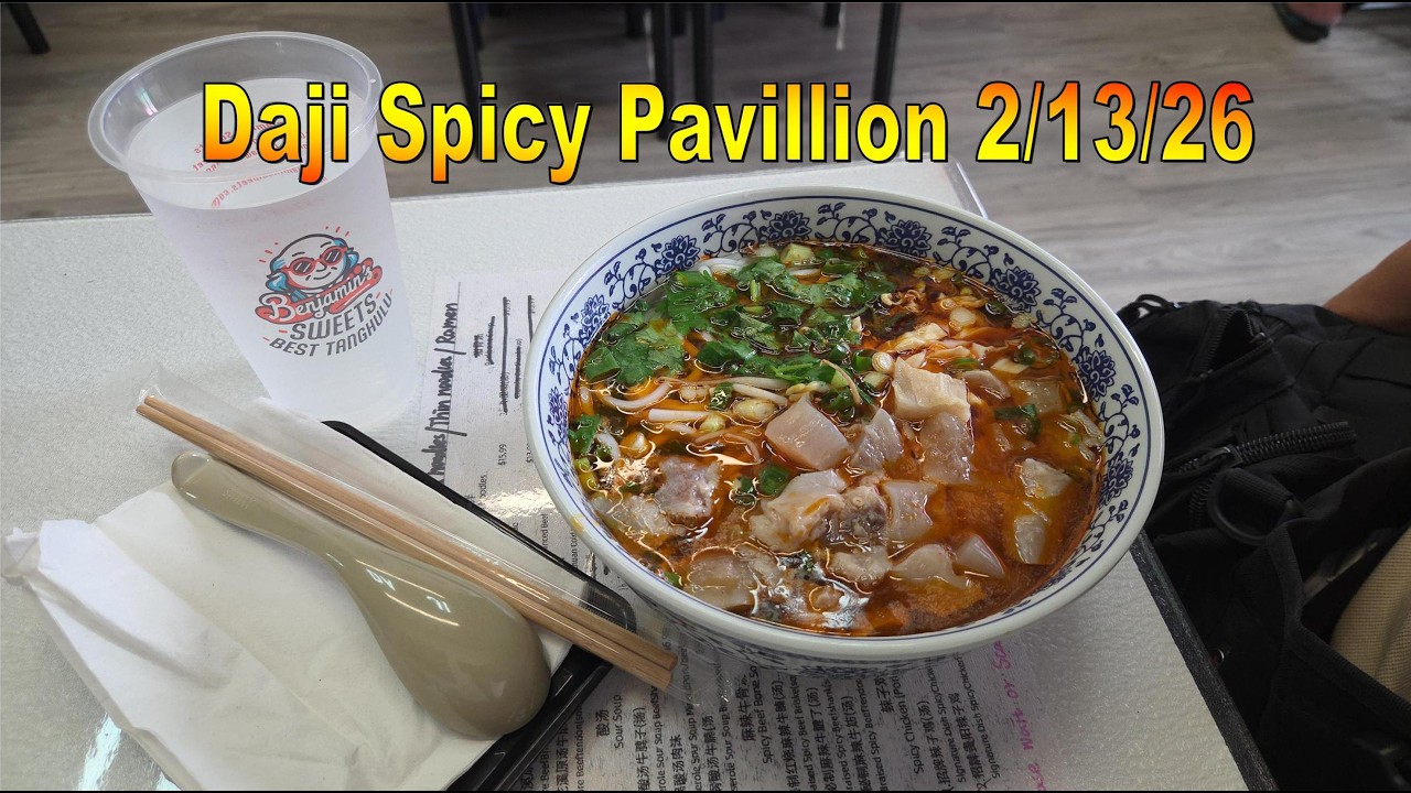 Павильон Daji Spicy Pavillion 13 февраля 26 г. в Гонолулу, Оаху, Гавайи.