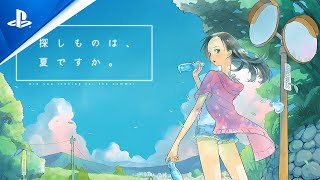 『探しものは、夏ですか。』紹介トレーラー screenshot 2