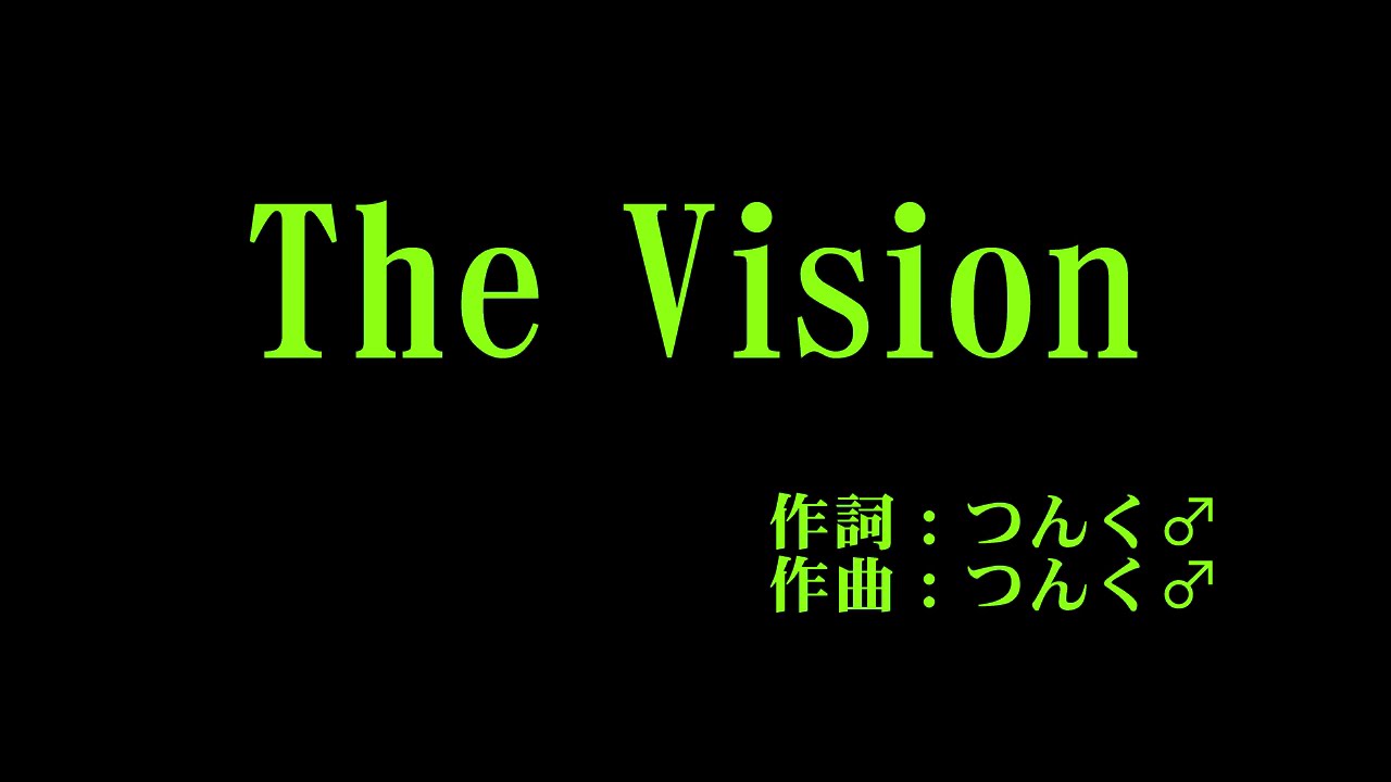 モーニング娘。'16 『The Vision』 カラオケ