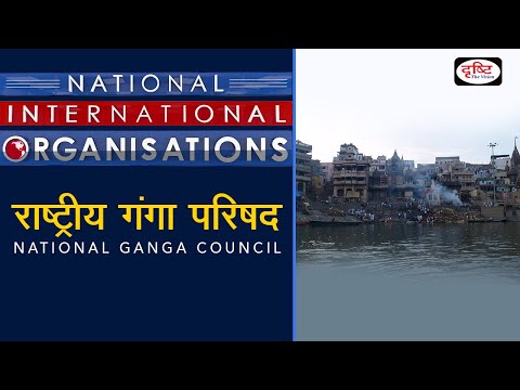 National Ganga Council - Organisation