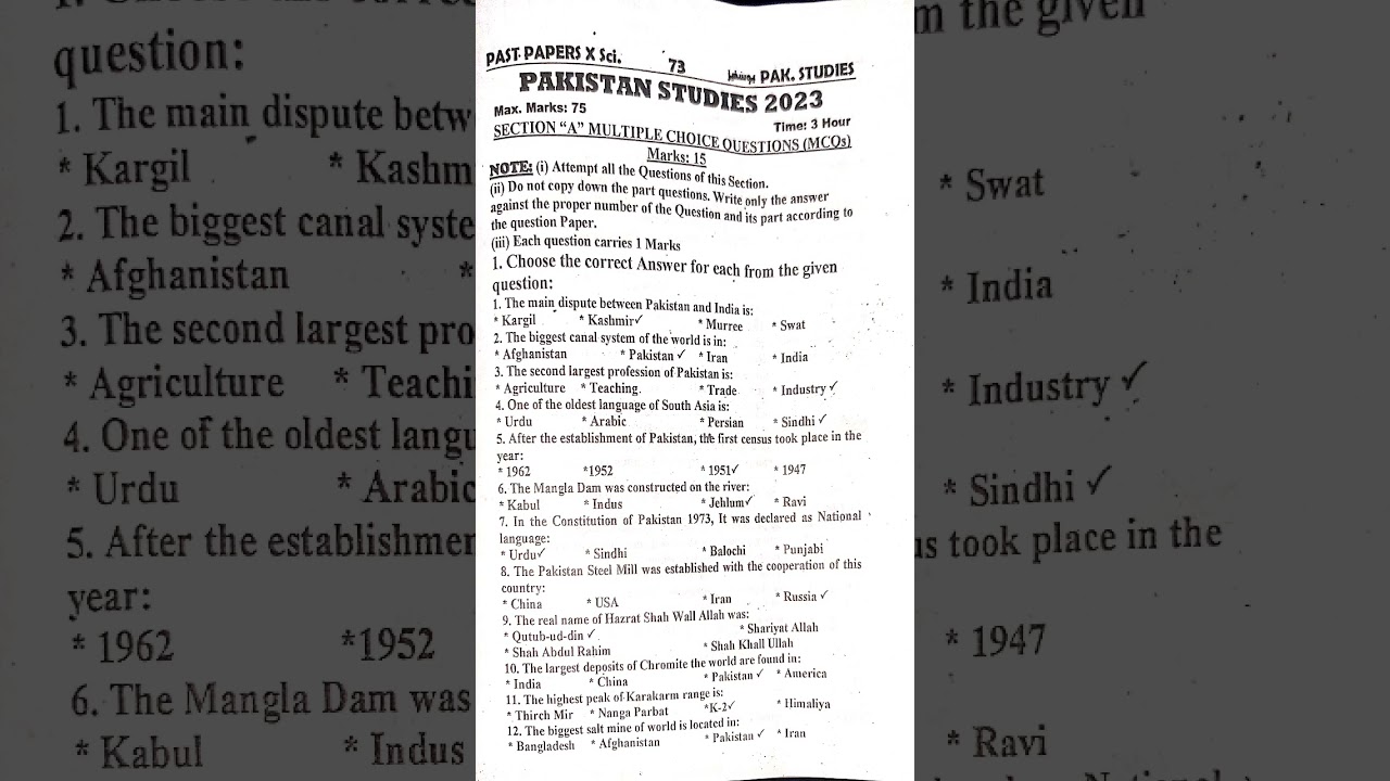 PST 2023 Past Paper | Class 10 Pakistan Studies Sindh Board