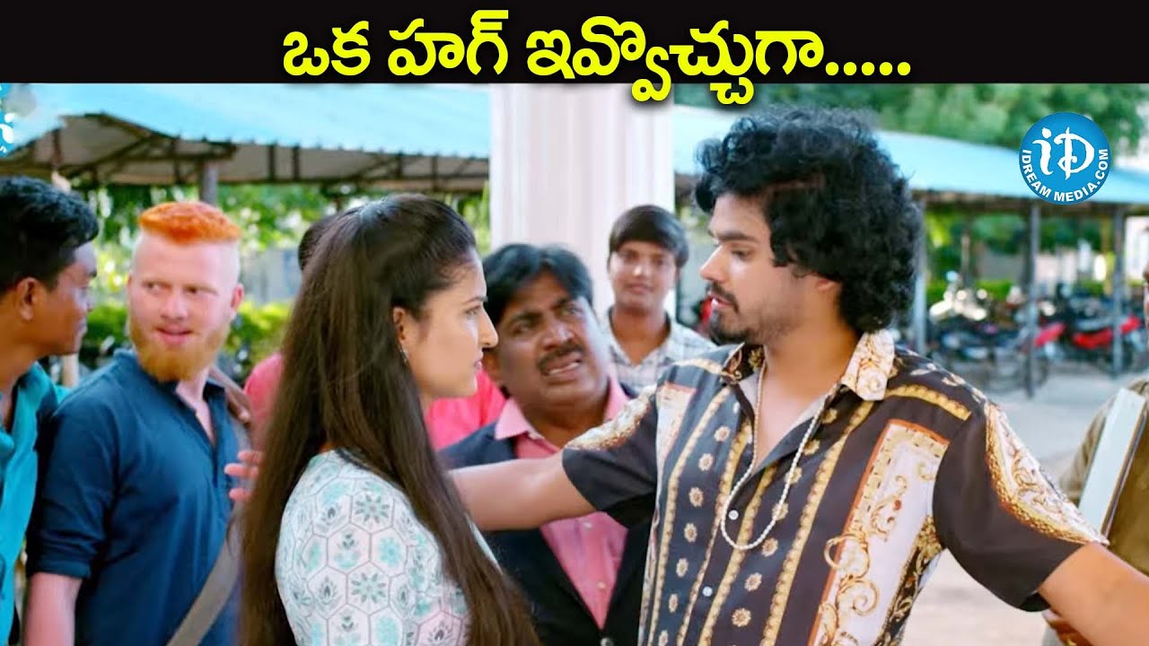 IQ Telugu Movie Scenes | Hero Suman Latest Movie | Superhit Telugu Romantic Drama |