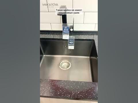 Мойка подстольного монтажа - YouTube