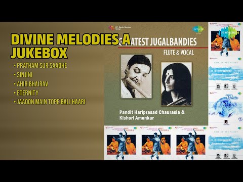 शास्त्रीय संगीत का रूहानी संगम | Kishori Amonkar Songs | Pratham Sur Saadhe | Sinjini
