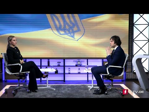 პარტია „ქართული ოცნების“ თავმჯდომარე ირაკლი კობახიძე #დღისთემა #LIVE