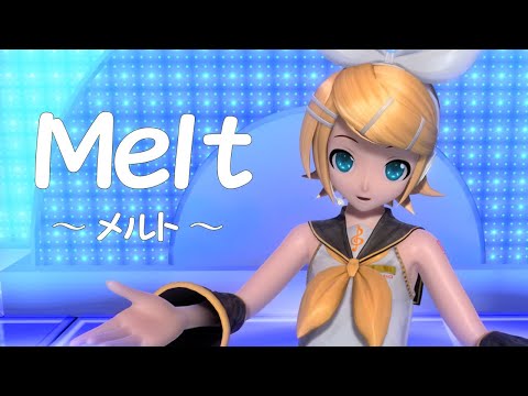 [1080p60] メルト -Melt- (初音ミク Project DIVA Future Tone DX) モジュール：鏡音リン