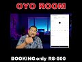 #oyo #unmarriedcouple #couple #hotals #oyohotels #booking