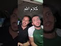القارئ محمد شعبان شير الدال على الخير كفاعله أهمية الصلاة فلسطين حره عربية قران كريم 