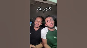 القارئ محمد شعبان 🥰 شير الدال على الخير كفاعله 🥰 #أهمية_الصلاة#فلسطين_حره_عربية#قران_كريم