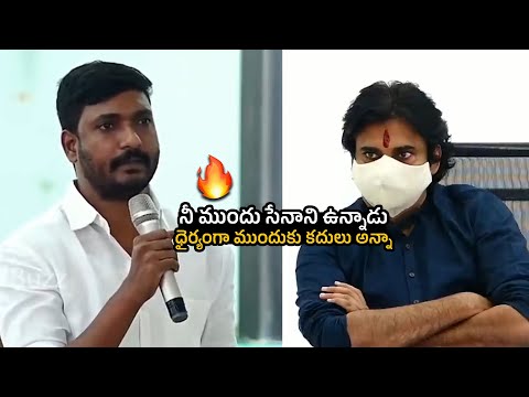 Watch this Video Before Judging Him | Nellore JSP Kethamreddy Vinod Reddy Suspension | Pawan Kalyan