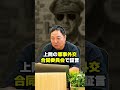 日本に勝ったマッカーサーが戦後気付いたこと|和田憲治 スタンダードジャーナル