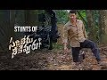 The Action of Sarileru Neekevvaru  Mahesh Babu  Vijayashanti  Rashmika  Anil Ravipudi