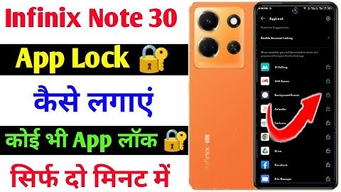 infinix note 30 app lock kaise lagaye | how to Add app lock on infinix note 30 | Technical Akhilesh
