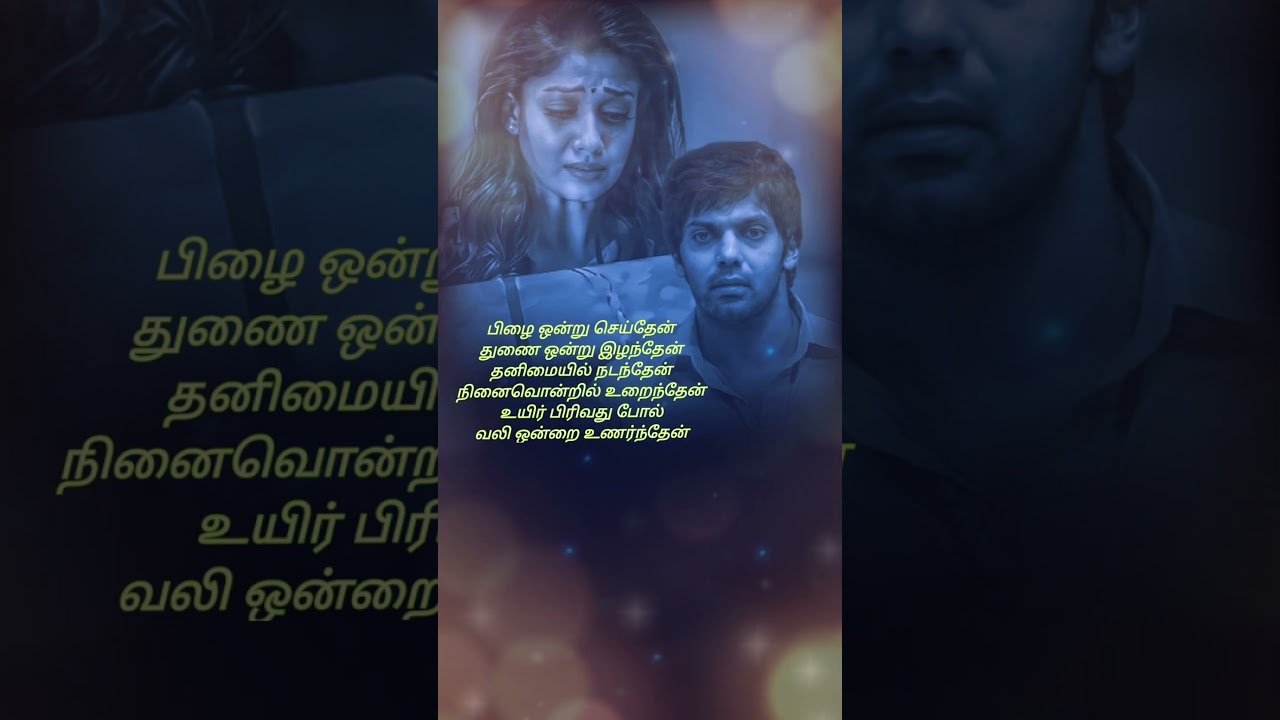 ""raja rani"" sad bgm 