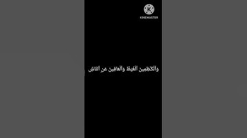 وَسَارِعُوا إِلَى مَغْفِرَةٍ مِن رَّبِّكُمْ | سورة آل عِمران | القارئ إسلام صبحي