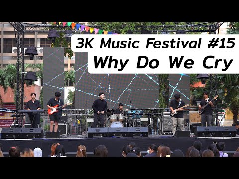 3K Music Festival #15 - Why Do We Cry (KMUTNB)