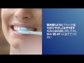 フィリップスソニッケアーアプリを使用して歯みがきする方法