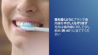 フィリップスソニッケアーアプリを使用して歯みがきする方法