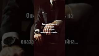 #booktok #ютубшортс