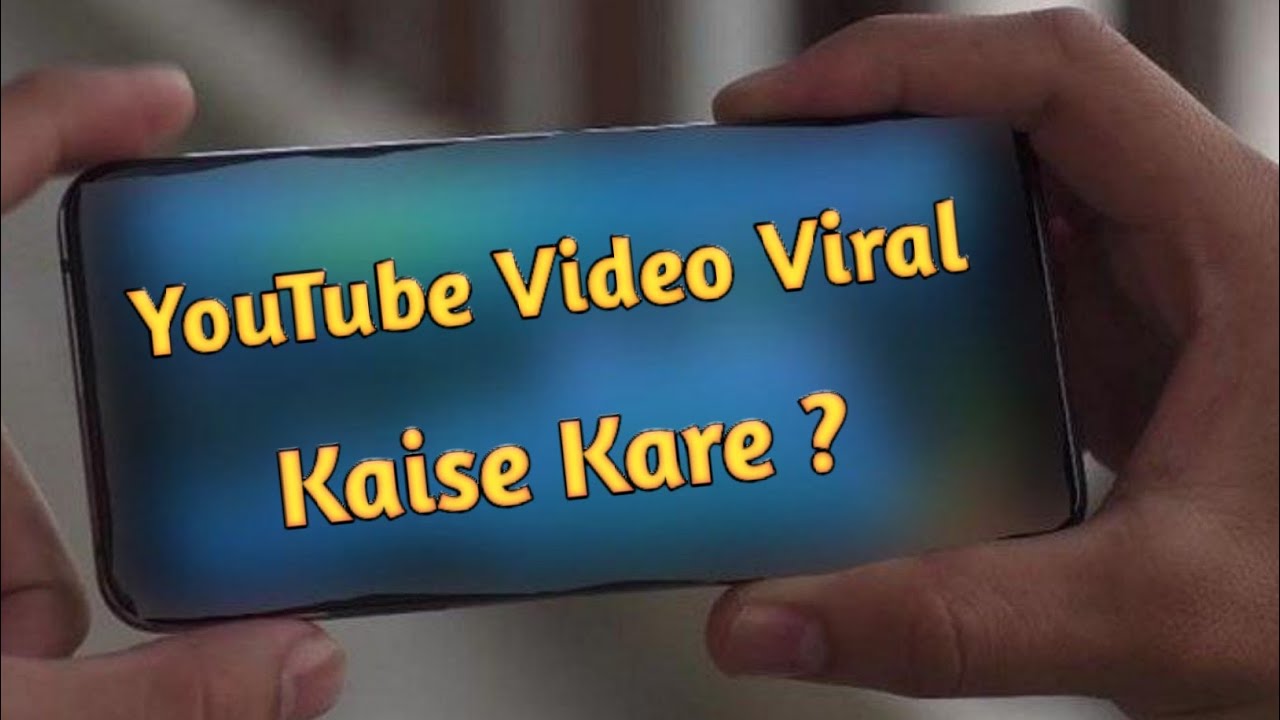 YouTube Video Viral Kaise Kare | How To Viral Video On YouTube | How to ...