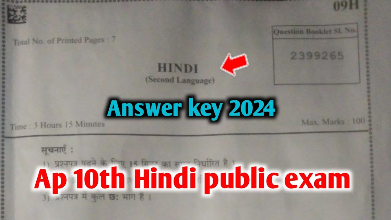 Ap 10th class Hindi public exam answer key 2024|10th Hindi public exam ...