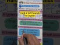Hard and Soft sounds in English #englishspeaking #englishgrammar