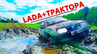 ЗАЧЕМ ОН ЭТО СДЕЛАЛ?! Жига из колхоза против крутых джипов в грязи.
