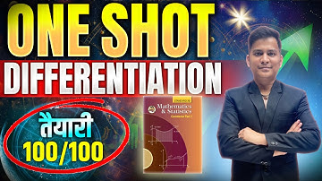 Chapter 3 Differentiation One Shot Lecture | 12th Board Exam #differentiation #class12thmaths