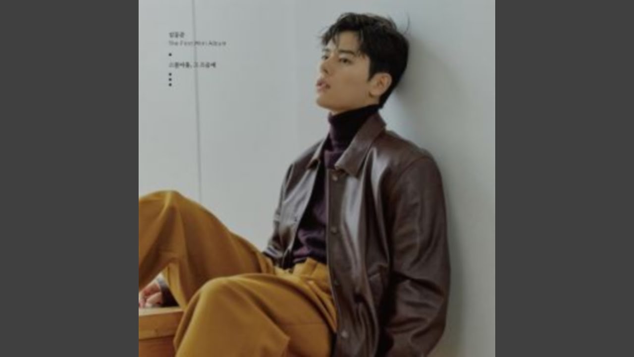 Empty Room (빈 방)