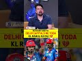DELHI CAPITALS NE TODA KL RAHUL KA DIL! 💔 #klrahul #delhicapitals #axarpatel #dcvspbks #ipl2026