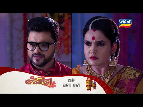 Gouri | 21st July 2022 | Episodic Promo-35 | Tarang TV | Tarang Plus