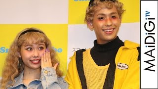 ぺこ＆りゅうちぇる、結婚後初ツーショット　左手薬指には指輪もキラリ　「Smart Labo新作スマートフォンケース」発表会2