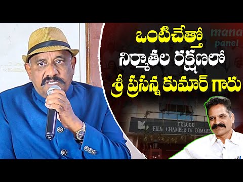 Ramasatyanarayana Speech At RK Deeksha Movie Important Press Meet | TFPC - TFPC