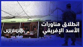 أكادير الجيش المغربي يعطي انطلاق مناورات الأسد الإفريقي بمشاركة الجيش الأمريكي