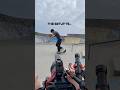 When things don’t go to plan #photography #gimbal #videography #fail #skateboarding #skateboard