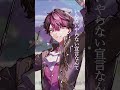アンパンマン…だと…？【I'm a mess】【MY FIRST STORY】　#shorts