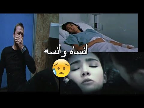 يافوز وبهار على أغنية أنساه و أنسه 