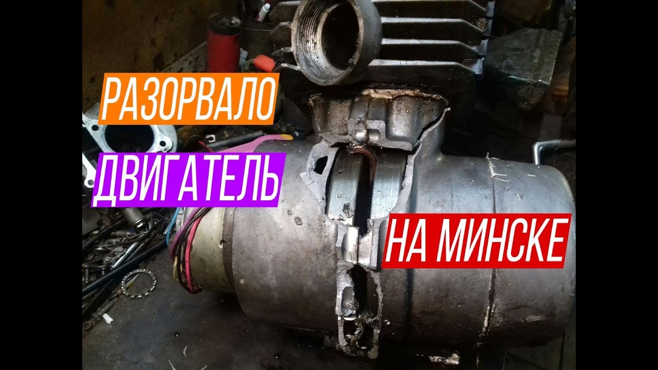 Сколько весит двигатель минск